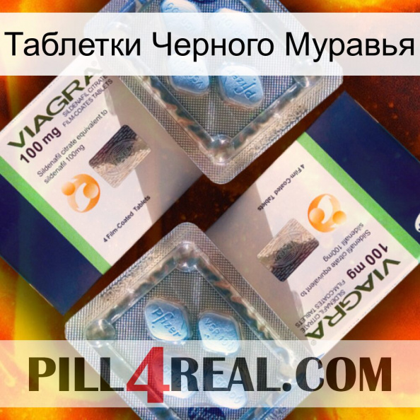 Таблетки Черного Муравья viagra5.jpg